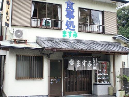 伊豆熱川　バナナワニ園横の蕎麦　ますみ