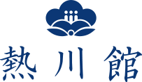 伊豆熱川温泉 熱川館